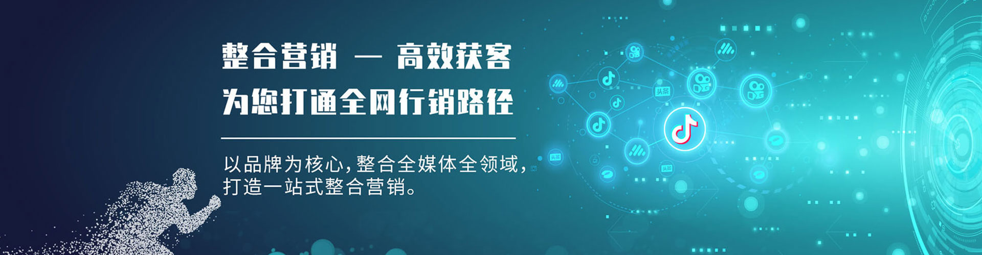 金台百度搜索推广