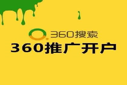 跨行业推广开户成功案例